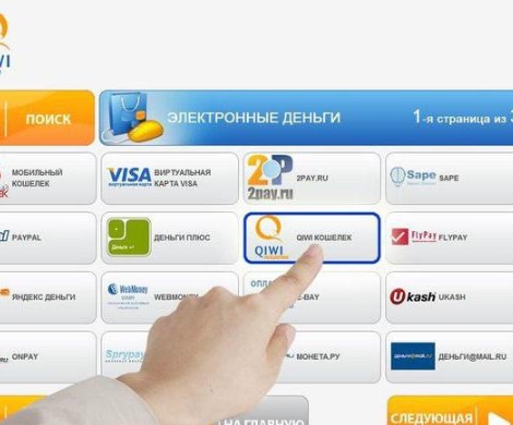 Россиянам могут запретить анонимно пополнять онлайн-кошельки