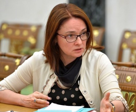 Россияне останутся без пенсий через 5 лет: Набиуллина прогнозирует проблемы