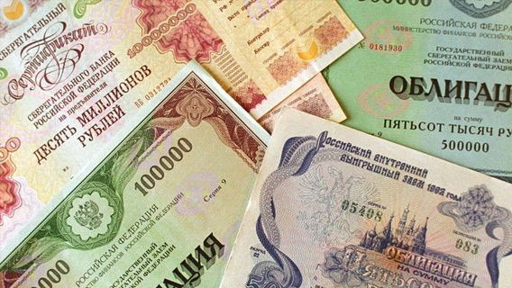 Россияне смогут купить гособлигации в любой момент