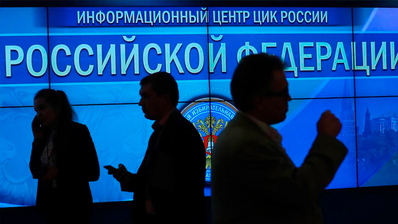 Россияне все меньше доверяют политическим партиям