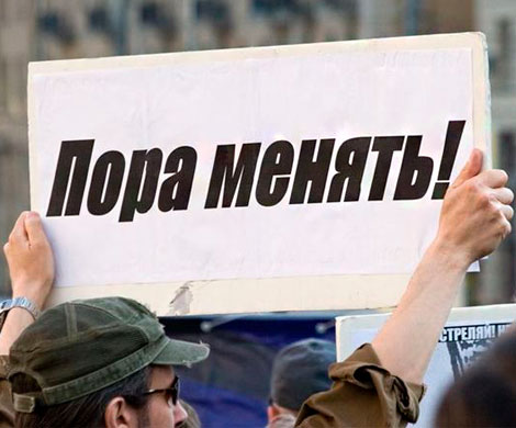 Россияне заинтересованы в появлении новых партий