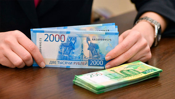 Росстат рассказал о реальных зарплатах в России