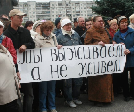 Рост цен, падение зарплат и безработица доводят россиян до кипения