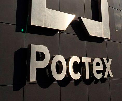 "Ростех" представил систему биометрической идентификации