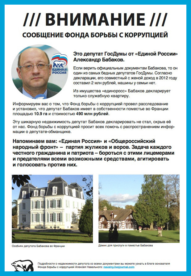 Рождественская сказка: "Лисий виноградник" для Золушка