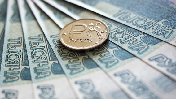 Рублю пророчат длительную слабость