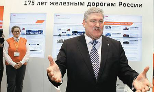 РЖД: руководство сменилось - спрут остался