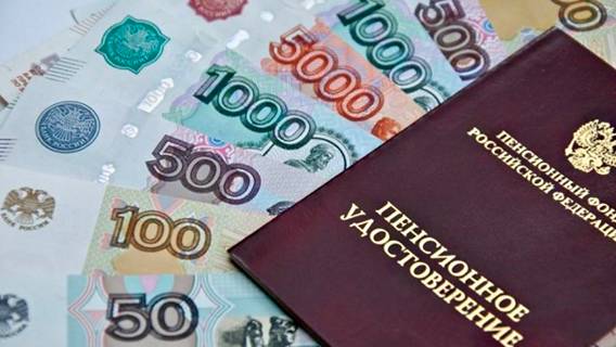 С 1 апреля у 4 млн. россиян вырастут пенсии