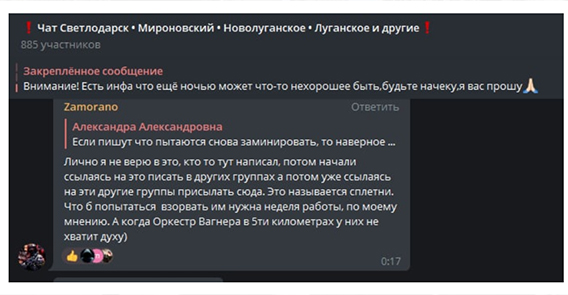 «С Днем освобождения!»: жители Светлодарска празднуют приход русских