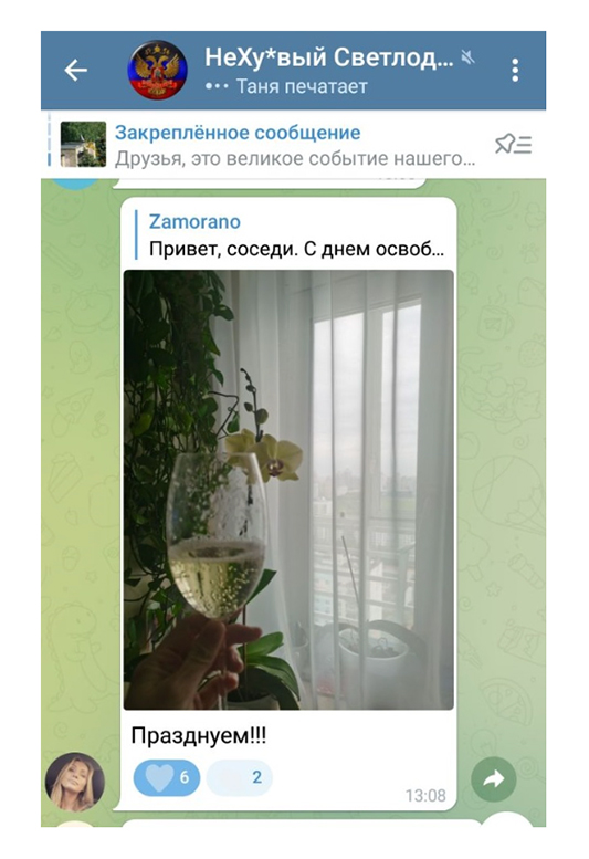 «С Днем освобождения!»: жители Светлодарска празднуют приход русских