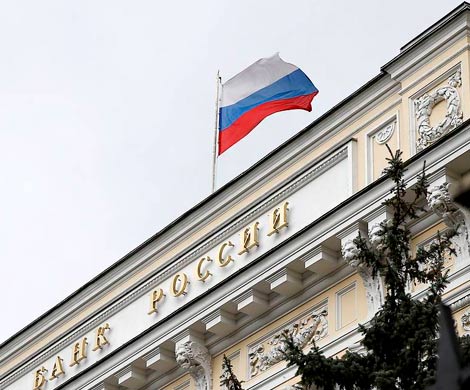 С начала года ЦБ выявил 61 финансовую пирамиду