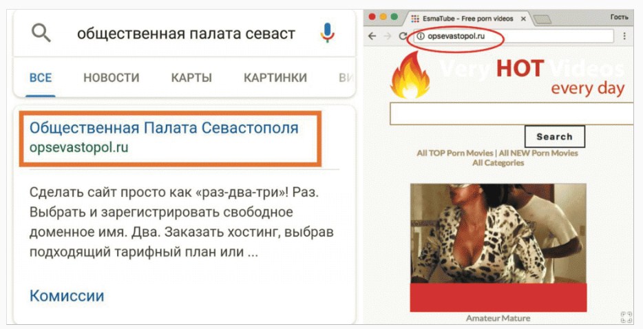 Сайт Общественной палаты Севастополя теперь распространяет порно