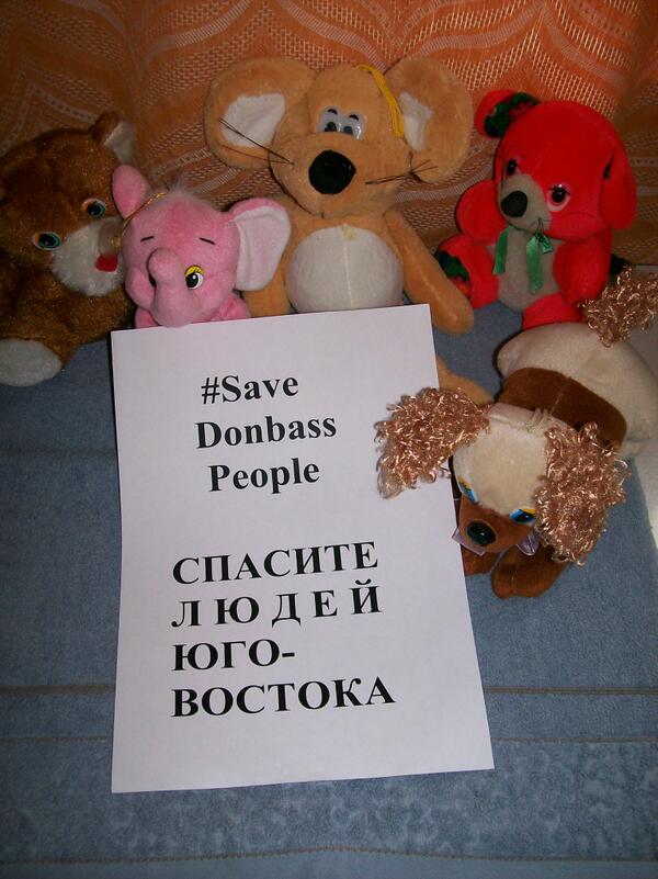 #SaveDonbassPeople: Мы хотим жить!