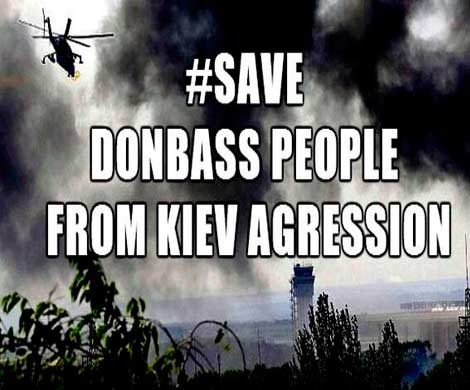 #SaveDonbassPeople: Мы хотим жить! 