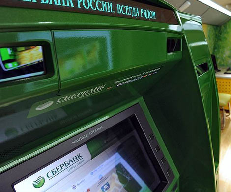 Сбербанк изменит стратегию