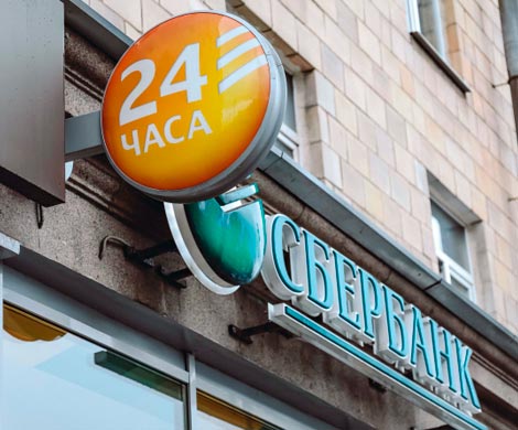 Сбербанк осваивает дроны