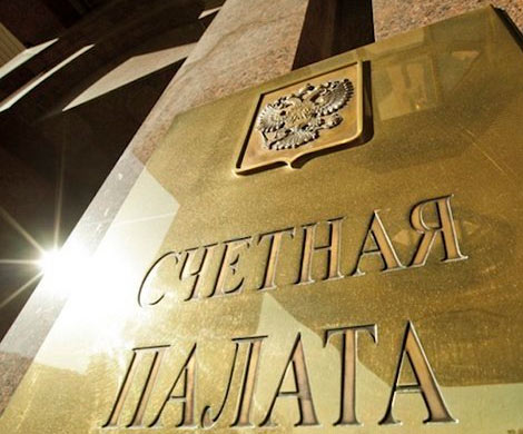 Счетная палата поделилась новой миссией