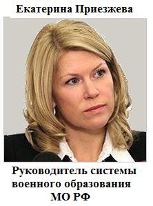 Сердюков ответит хотя бы за кадетские табуретки?