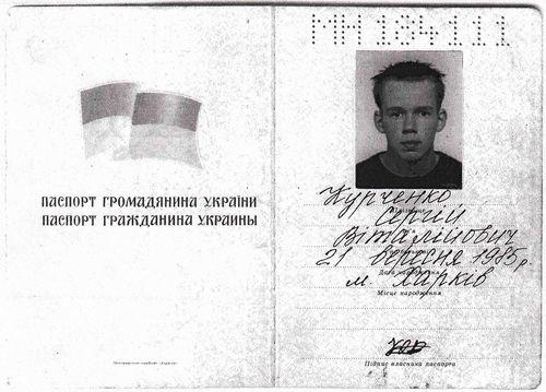 Сергей Курченко. Детали бытия