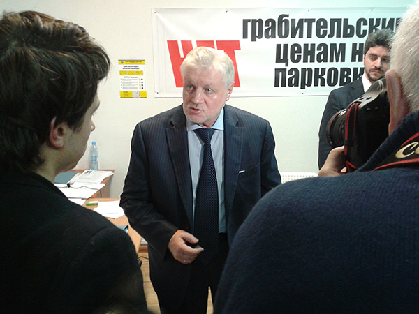 Сергей Миронов поставил свою подпись в поддержку референдума по платным парковкам