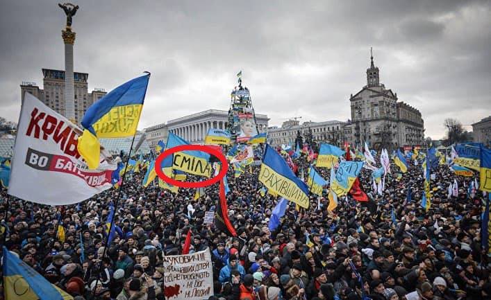 Ще незмерзла? «Холодомор» по-украински
