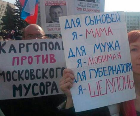«Шиес» и «шелупонь» приговорили Орлова?