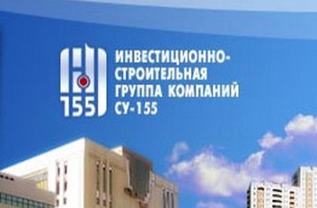 Штатный конец девелопера?