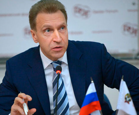 Шувалов: госкомпании должны платить дивиденды по максимуму