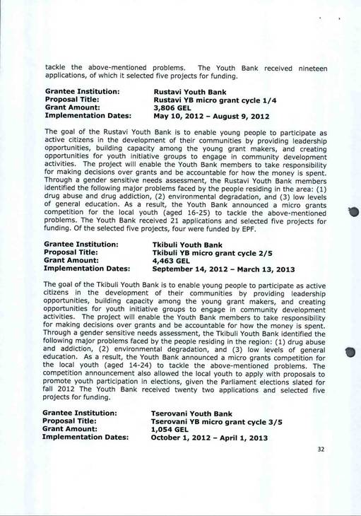 Шведские пожиратели американской капусты 