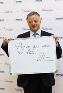 Скандал в Физтехе: протестуют преподаватели