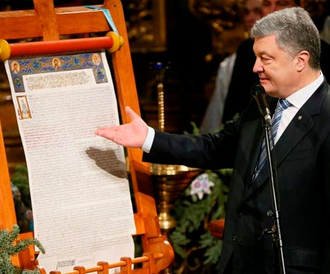 Сказ о том, как казаки поклонились турецкому султану