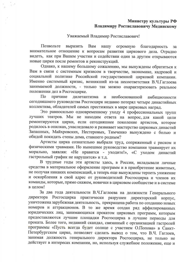 Сколько верёвочке не виться 
