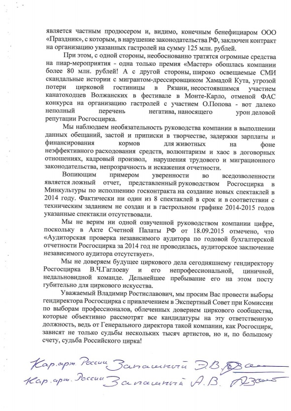 Сколько верёвочке не виться 