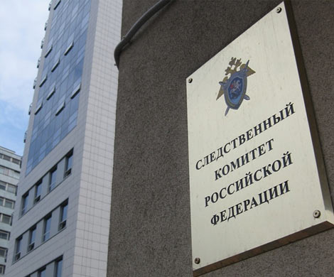 СК возбудил уголовное дело против руководителя СБУ