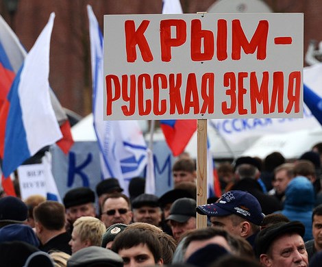 Сложный крымский вопрос: Конгресс США разрешил Трампу признавать Крым российским в случае необходиомсти