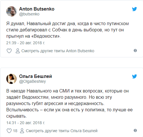 СМИ «обнулили» новое расследование Навального