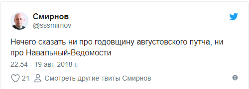 СМИ «обнулили» новое расследование Навального