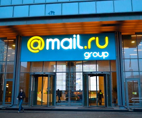 СМИ узнали о получении Mail.Ru персональных данных пользователей Facebook