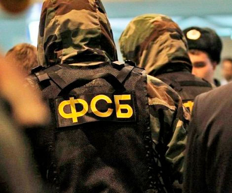 СМИ узнали о «крышевании» банков сотрудниками ФСБ