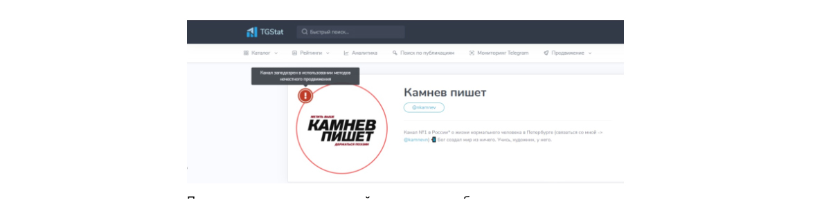 Смольнинские боты вышли из-под контроля и накрутили «народную любовь» к Беглову