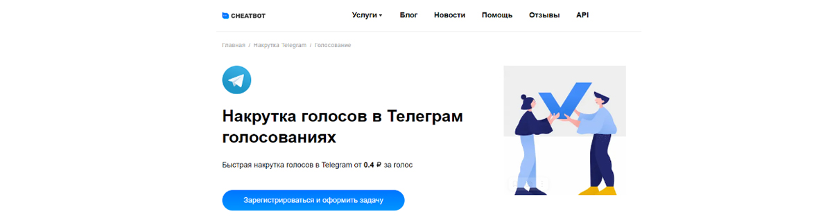 Смольнинские боты вышли из-под контроля и накрутили «народную любовь» к Беглову