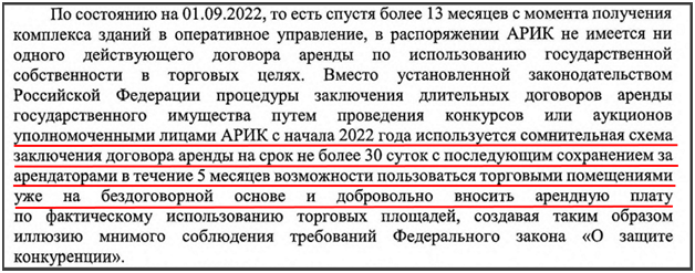 Смольный намерен отказаться от инвестиций в реконструкцию Апраксина двора