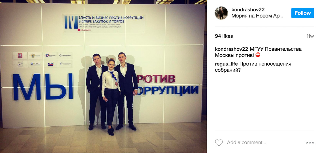 Собянин готовит себе замену