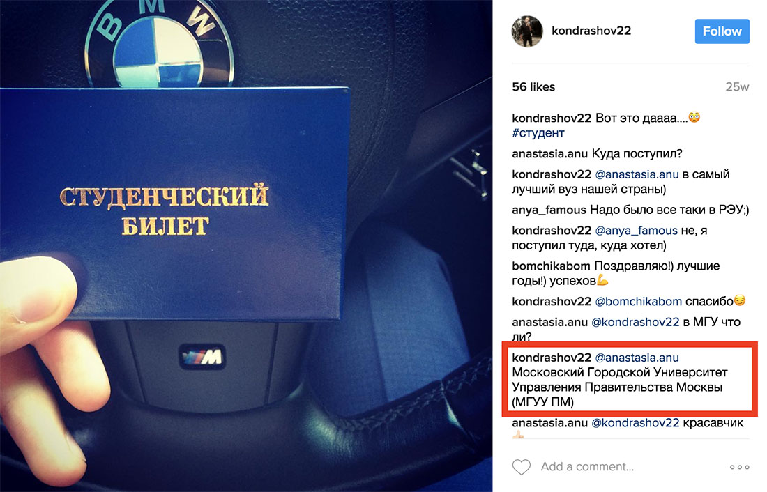 Собянин готовит себе замену