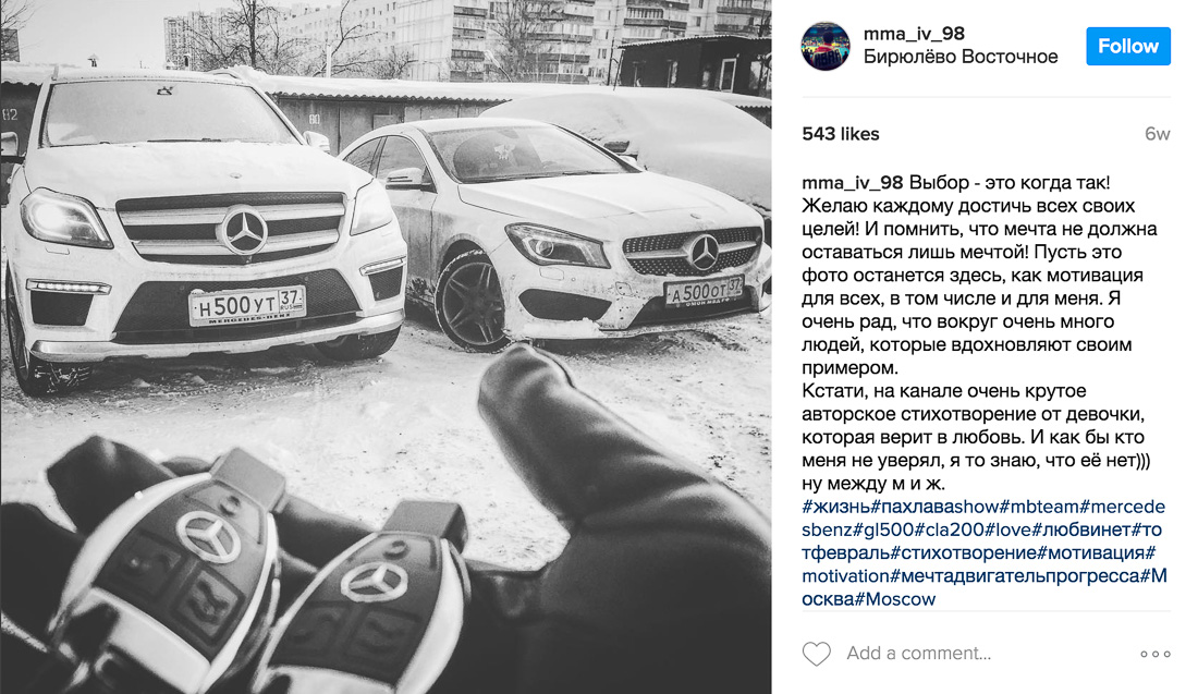 Собянин готовит себе замену