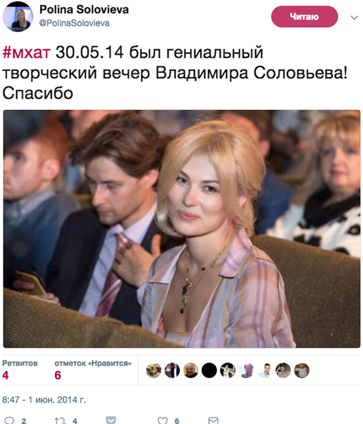 Соловьев и «Открытая Россия» вступили в конфронтацию