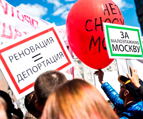 Соседи пятиэтажек выступают против реновации