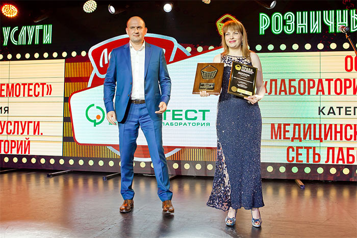 Состоялась Церемония награждения премии «Права потребителей и качество обслуживания»