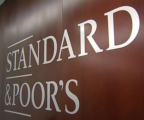 S&P: за счет компаний правительству РФ не удастся решить проблему дефицита бюджета