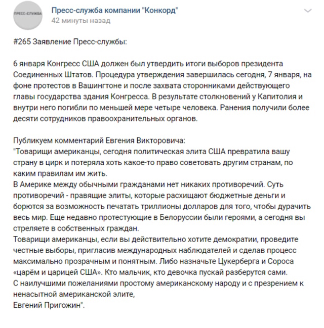 США потеряли право советовать другим как жить после смертей в Капитолии